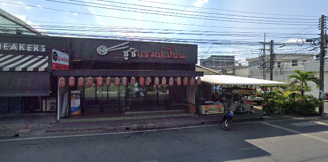 ร้านอาหารญี่ปุ่น ซูชิแชมป์เปี้ยน หาดใหญ่