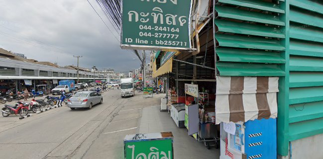 ไอติมกะทิสด coco house