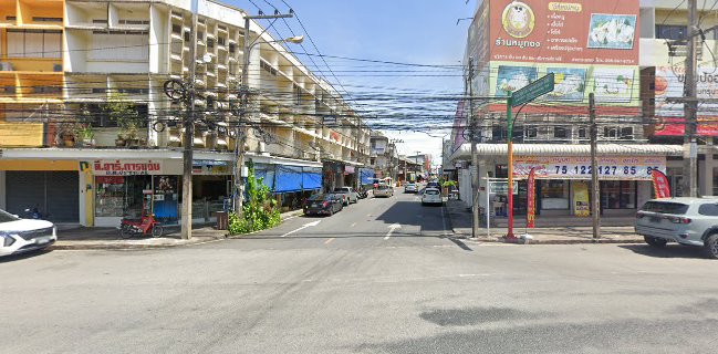 หมูปิ้งเตาถ่าน