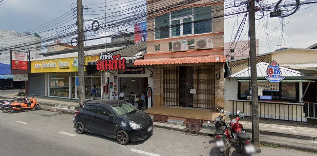 บันบันโกริ BunBungori