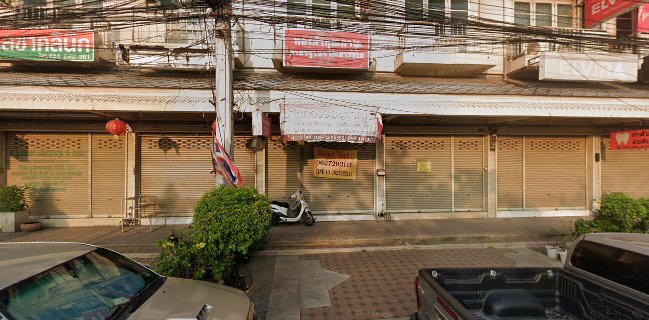 ฅนจร คอฟฟี่ สาขานครปฐม