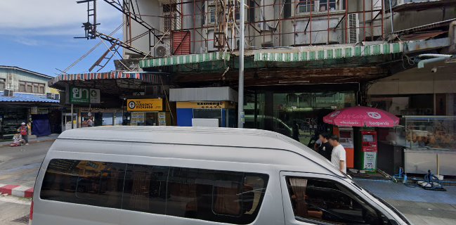 ล้านเงิน นมสด