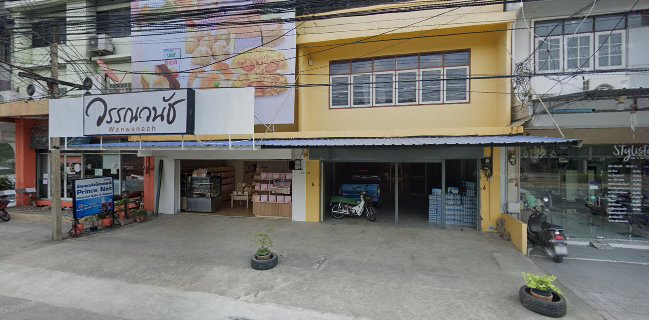 ตู้เต่าบิน หน้าร้านทำผม Stylista หน้า ม.ศิลปากร