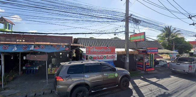 ร้านซารีฟเบอร์เกอร์ ฮาลาล