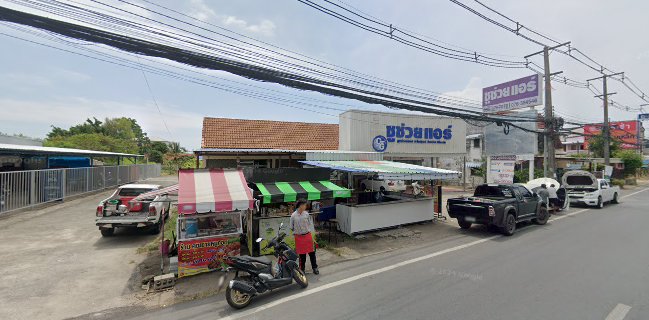 ต้นชาV.I.P Coffee Milk Tea