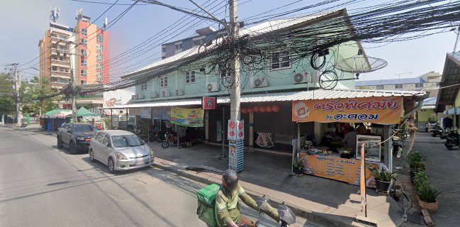 นคร คาเฟ่