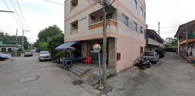 ปังปิ้งเตาถ่าน กลอรี่ อ่าวอุดม ซอย 5