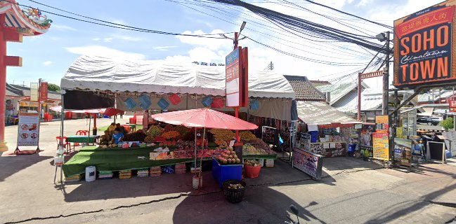 ชาบู เนื้อโคขุน สูตร แต้จิ๋ว