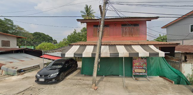 ขนมครกไส้โครตทะลัก เต็งหนาม By ฟ้า