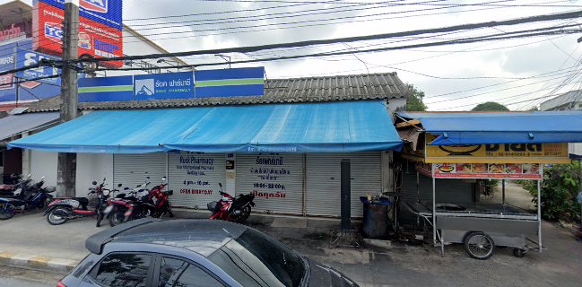 ร้านชายสี่ พี่นัท บ้านเอื้ออาทร