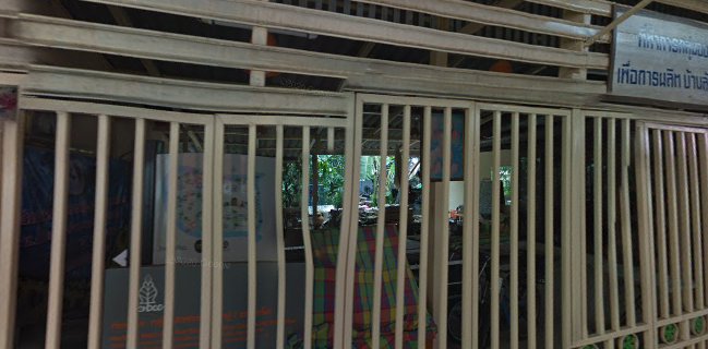 ร้านข้าวแช่แม่ทองเติม Kow Chae Mae Thong Term