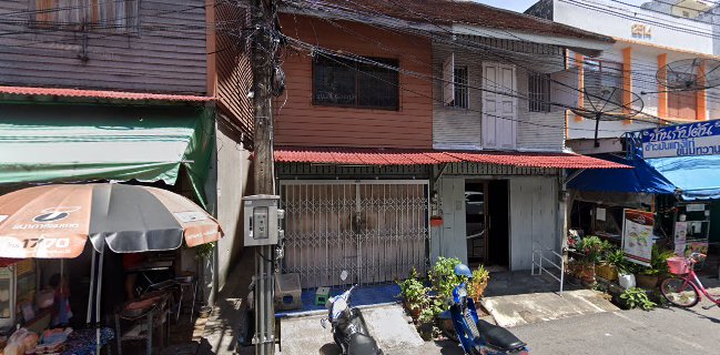 ขนมไข่ป้ามล