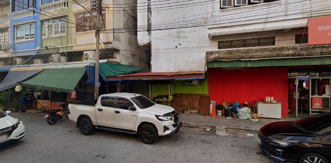 ร้านป้าเรือง