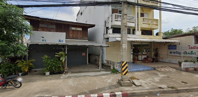 ยำทะเลแซ่บ By.บี๋