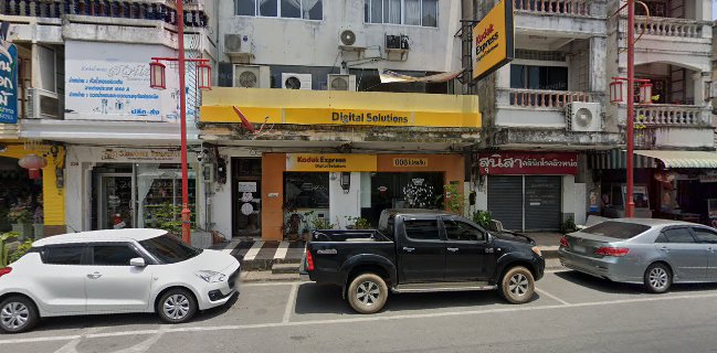 ร้านส้มตำหลวงทีป