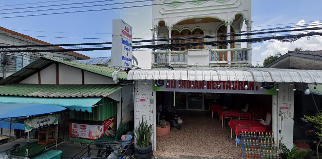 ชาพะยอมบางเทา