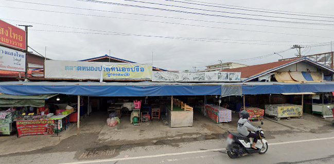 ตลาดหนองปรือ