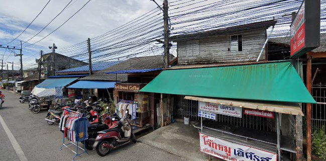 ณิชชาของทอด ล็อคA3