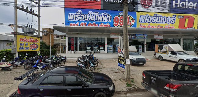 มิสเตอร์ลี