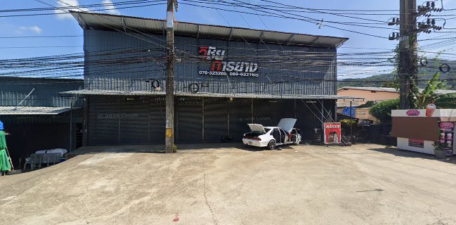 เบอร์เกอร์Night