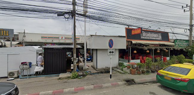 หมาล่าอั๊ยแว่น สาขา ตลาดนัดเรือบิน