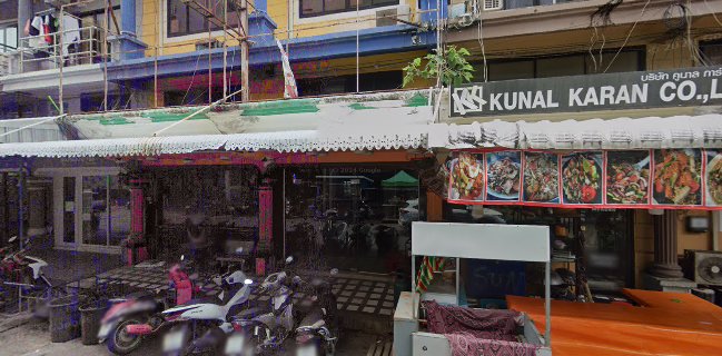 Simon Italian Coffee