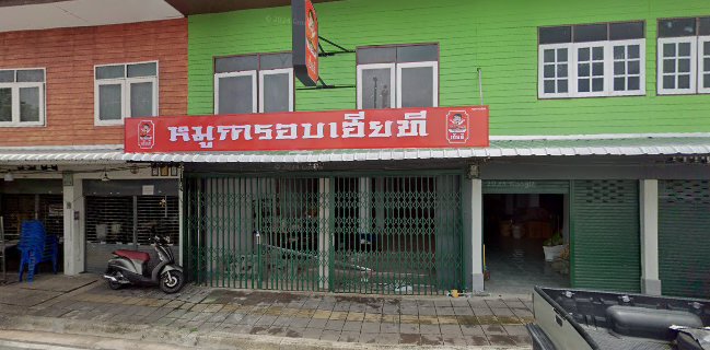 ข้าวต้มปลาชลบุรี