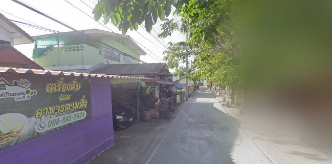 กาแฟบ้านหนอน เลขที่ 19/9