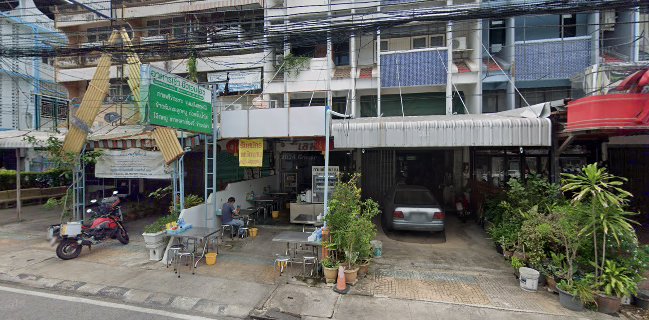 นิวเอมโอช