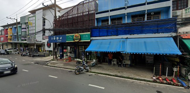 เขียง KHIANG - Ubonratchathani