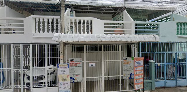 ฉันทาน (ChunThaan)