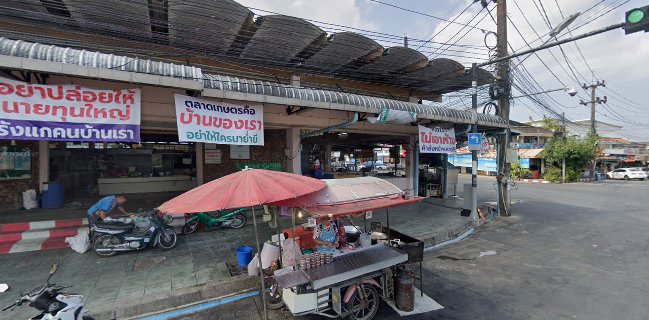 ตลาดเกษตร