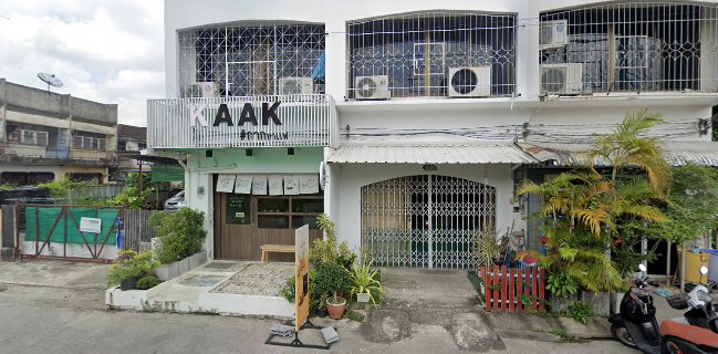 ก า ก กาแฟ