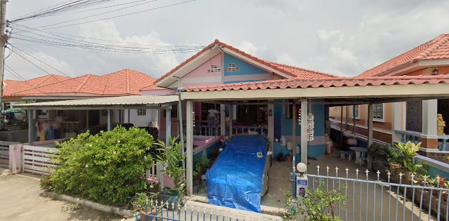 I AM PIZZA หัวรอ