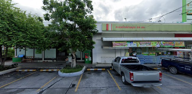 ตำเหลาข้าวเหนียว