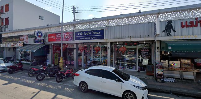 ร้านชาภูเขา ป่าตอง