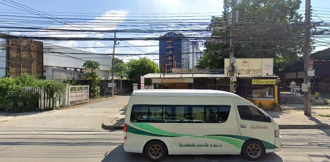 โจ๊กบางกอก&สเต็กลุงใหญ่ แจ้งวัฒนะ-ปากเกร็ด18/1