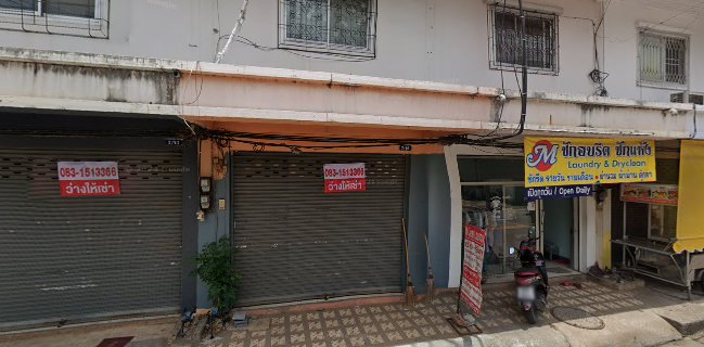 กาแฟยูนิเวิร์ส