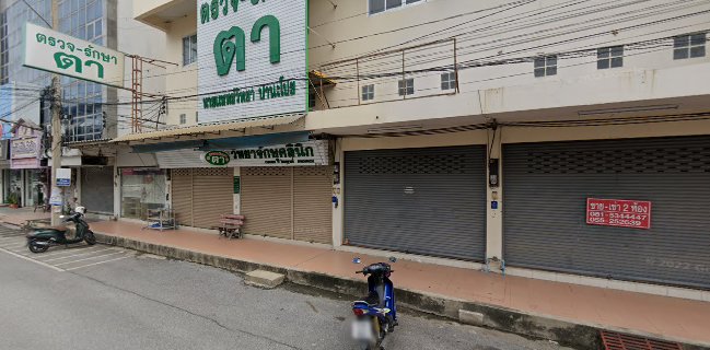 น่า-เนื้อ สาขา พิษณุโลก