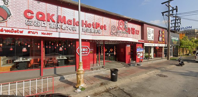 川香居(四川菜馆)Chinatown