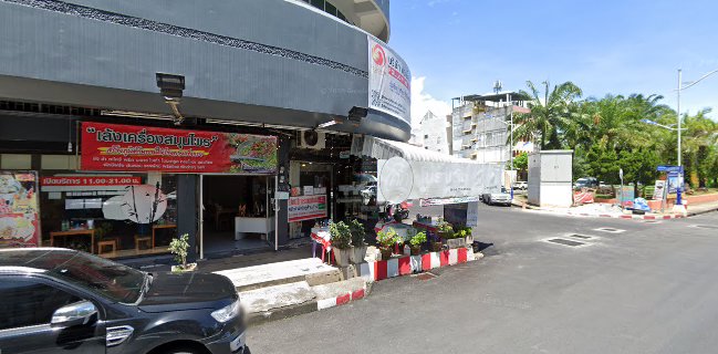 โนราเล้งแซ่บหม้อไฟ