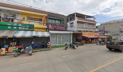 หมูปลาร้าบอสเก่ง