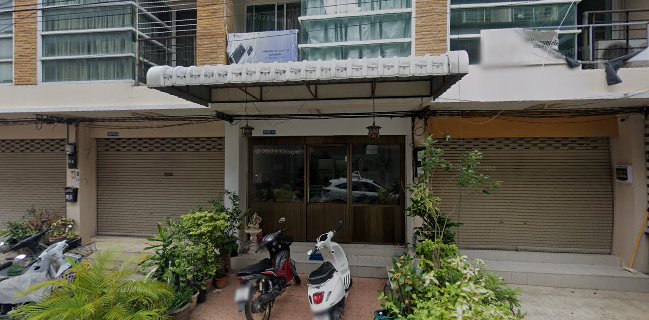 ปังบ้านฉัน pung baan chan