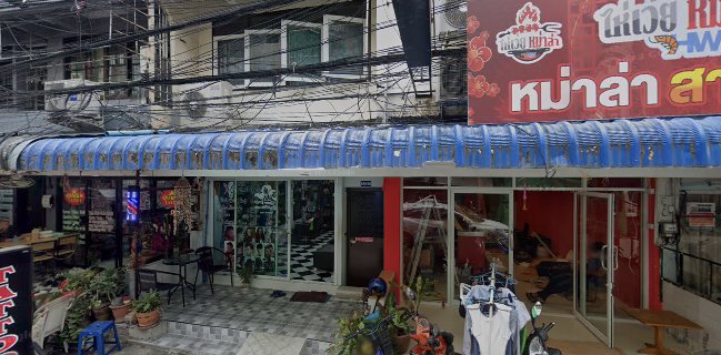 UP CHA​ PATTAYAอัพชาพัทยา ​ ชาไข่มุกกระป๋อง