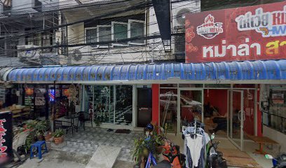 UP CHA​ PATTAYAอัพชาพัทยา ​ ชาไข่มุกกระป๋อง