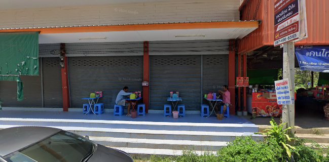 เพลง เพลิน คอฟฟี่