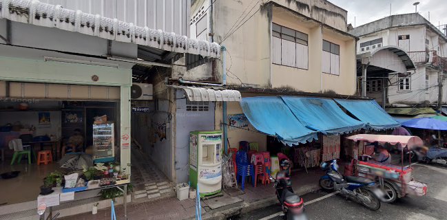 กาแฟยกนิ้วพะเยา