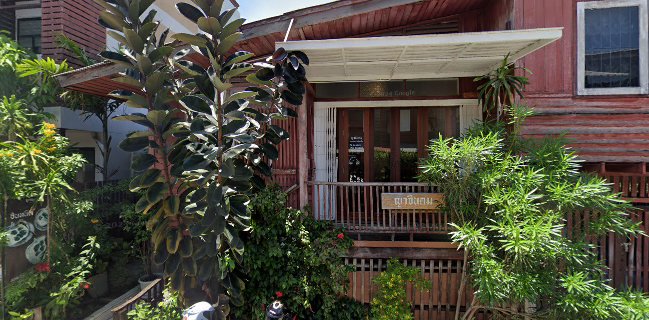 ญาจินดม