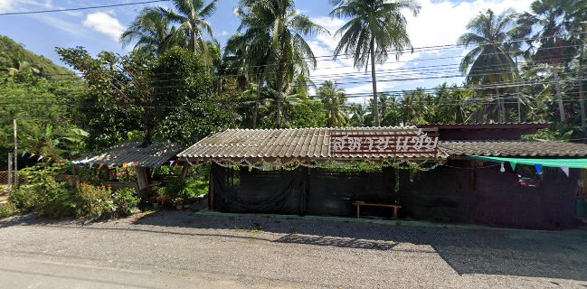 สหายแซ่บ ลาบสกล