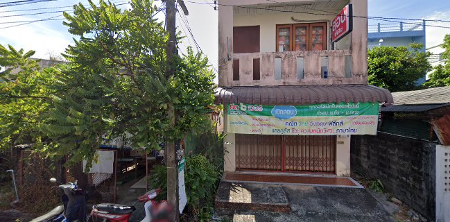 ร้านน้ำชาอาซาน